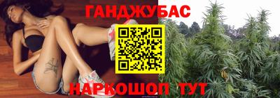 марихуана Ирбит