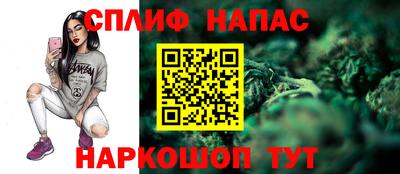 ГАЛЛЮЦИНОГЕННЫЕ ГРИБЫ Апшеронск