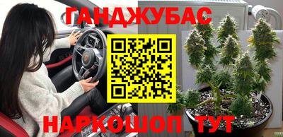 сатива Апрелевка