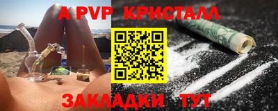 mix Ипатово