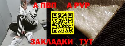 ГАЛЛЮЦИНОГЕННЫЕ ГРИБЫ Апшеронск