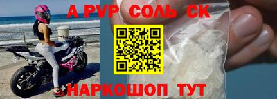 ГАЛЛЮЦИНОГЕННЫЕ ГРИБЫ Апшеронск