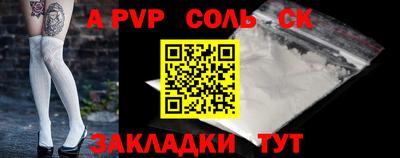 сатива Апрелевка