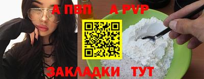 сатива Апрелевка