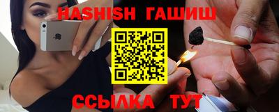 бутират Абакан