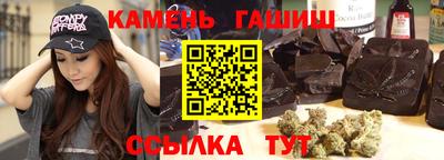 сатива Апрелевка