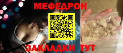 mix Ипатово