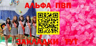 mix Ипатово