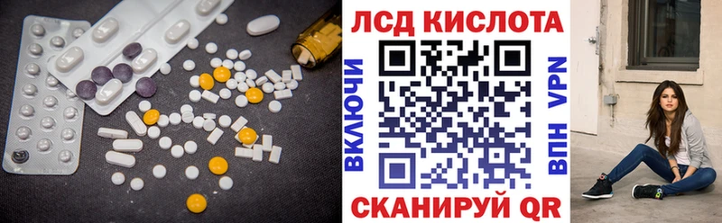ЛСД экстази ecstasy  Краснотурьинск 