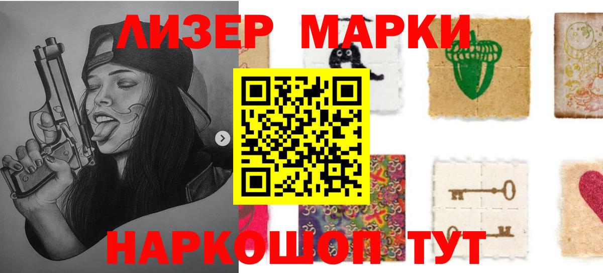 LSD-25 экстази кислота Краснотурьинск