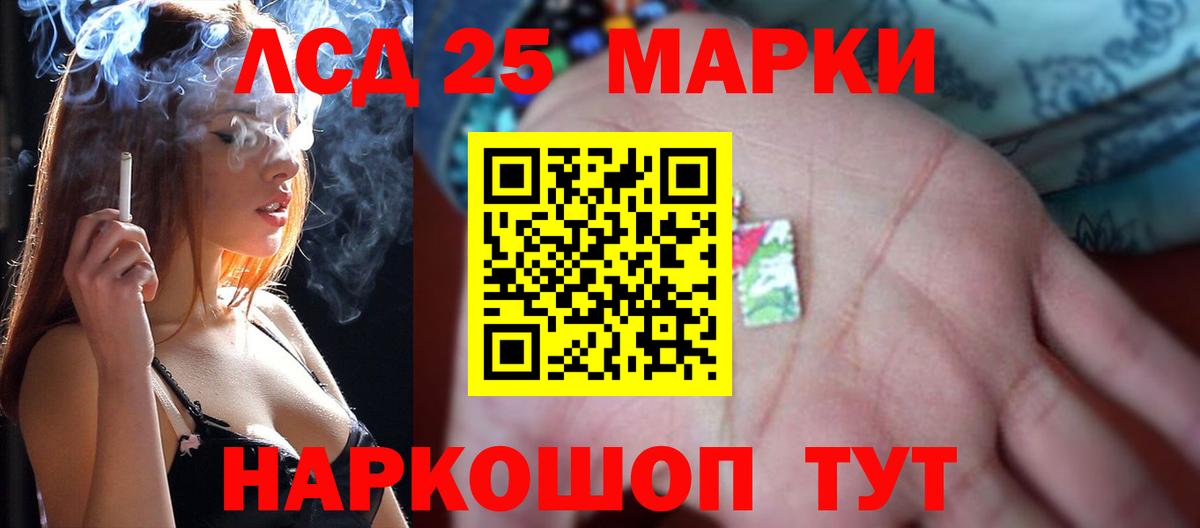 LSD-25 экстази кислота  Вход с VPN  Краснотурьинск  Лсд 25 экстази кислота 