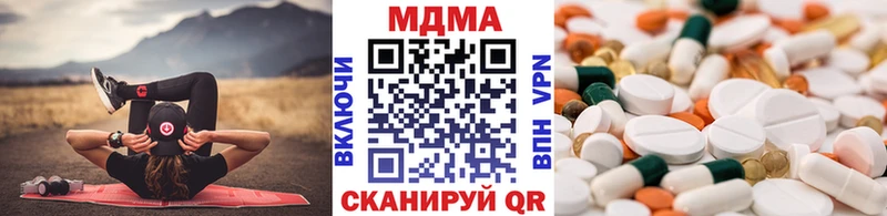 МДМА кристаллы  купить наркотик  гидра ссылка  Краснотурьинск 