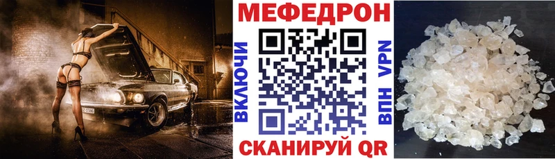 Меф кристаллы Краснотурьинск