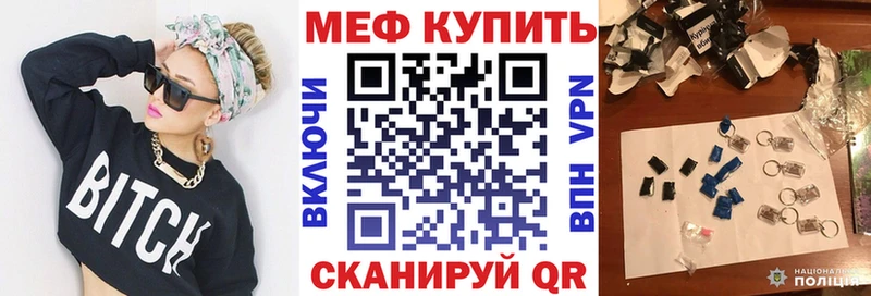 mega зеркало  Краснотурьинск  МЕФ mephedrone  наркотики 