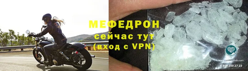 Мефедрон mephedrone  Краснотурьинск 