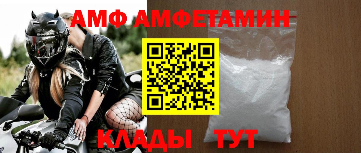Метамфетамин мет Краснотурьинск
