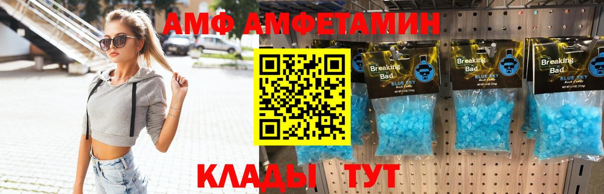 МЕТАМФЕТАМИН Methamphetamine  Краснотурьинск  МЕТАМФЕТАМИН Methamphetamine 