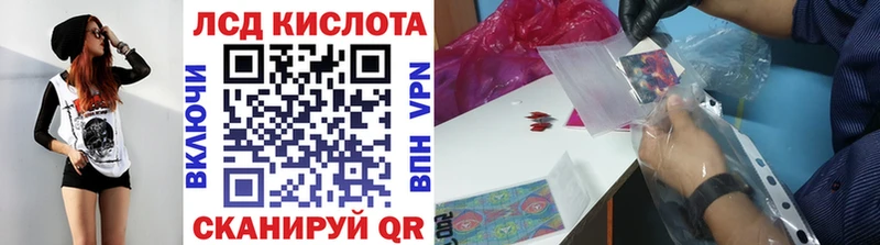 закладки  Краснотурьинск  Марки 25I-NBOMe 1,5мг 