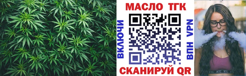 ТГК концентрат Краснотурьинск