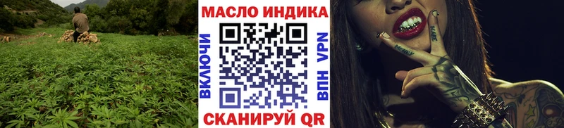 продажа наркотиков  Краснотурьинск  Дистиллят ТГК жижа 