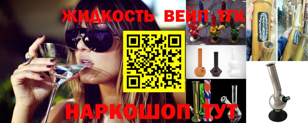 Бошки Шишки  ГАШИШ  Краснотурьинск  КОКАИН  Марихуана  Меф  Вход с VPN 