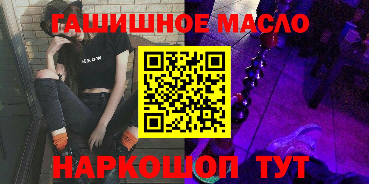 БУТИРАТ Краснотурьинск