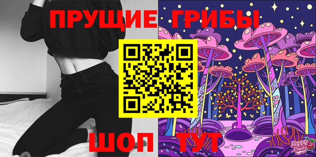 Псилоцибиновые грибы GOLDEN TEACHER Краснотурьинск